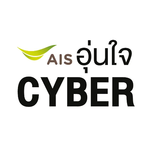 AIS อุ่นใจไซเบอร์